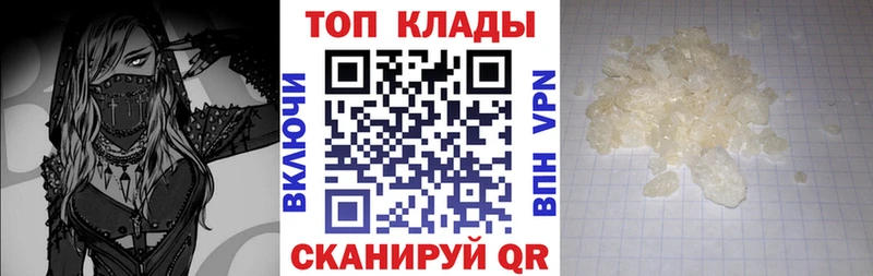 Купить закладку Тобольск Конопля  Меф мяу мяу  Псилоцибиновые грибы  ГАШ  Cocaine  Alpha-PVP 