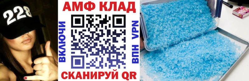 МЕГА зеркало  Тобольск  Amphetamine 98%  магазин продажи  