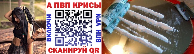 Alpha PVP СК Тобольск