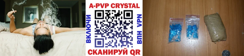 мега ссылки  Тобольск  A-PVP СК КРИС 