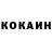 Кетамин VHQ Toti T
