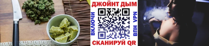 закладки  Тобольск  Cannafood конопля 