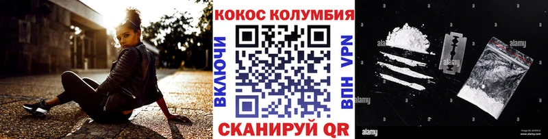гидра маркетплейс  Тобольск  Кокаин FishScale  наркота 