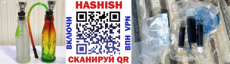 ГАШ хэш  как найти закладки  Тобольск 