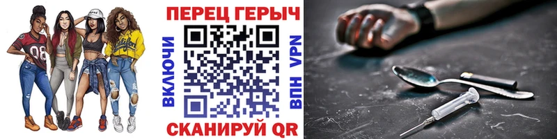 где можно купить Тобольск Героин афганец