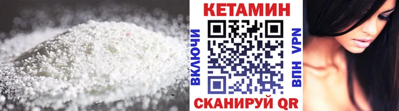 Кетамин ketamine наркотики Тобольск