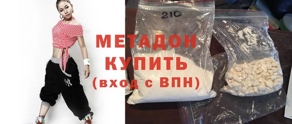 прущий лед Алзамай