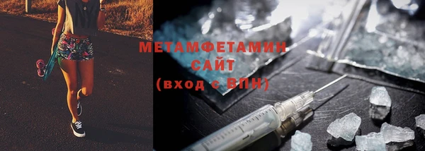 MDMA Premium VHQ Алексеевка