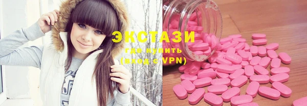 MDMA Premium VHQ Алексеевка