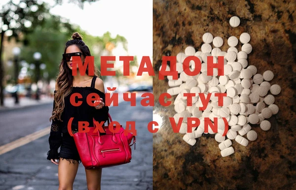 MDMA Premium VHQ Алексеевка