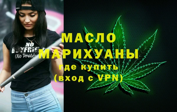MDMA Premium VHQ Алексеевка