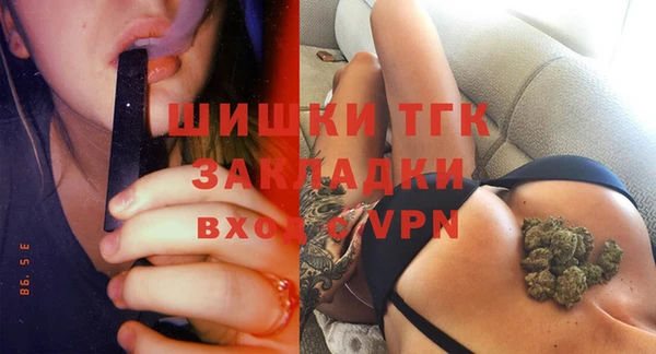 MDMA Premium VHQ Алексеевка