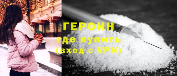прущий лед Алзамай