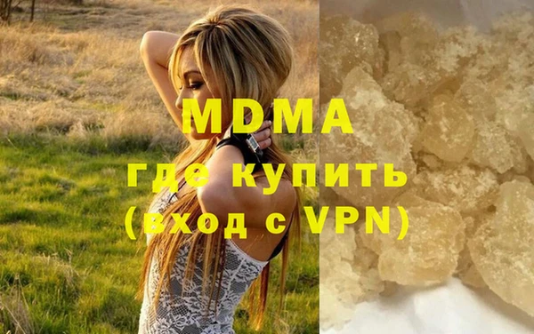 молекула духа Абаза