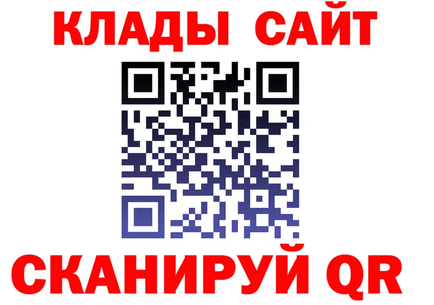 А ПВП крисы CK зеркало мориарти mega Тобольск