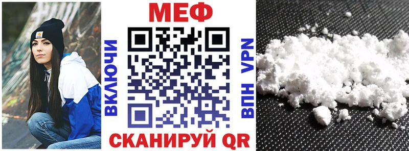 Меф mephedrone  Тобольск 