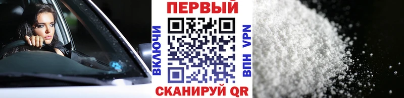 МЕТАМФЕТАМИН Декстрометамфетамин 99.9%  где продают   Тобольск 
