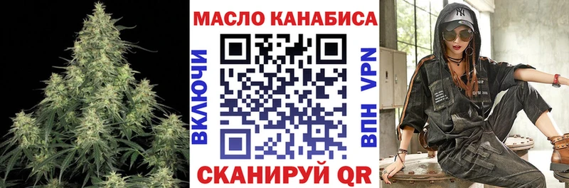 ТГК концентрат  OMG   Тобольск 